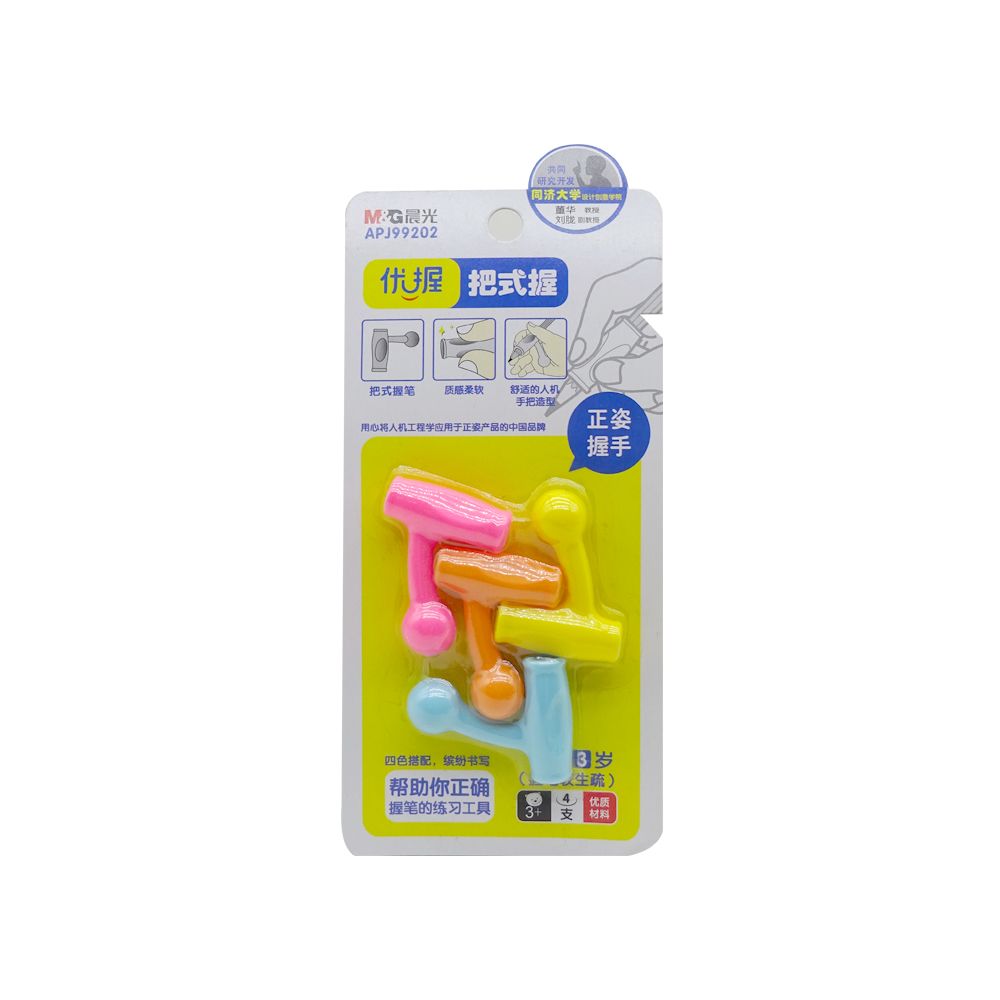 Dụng Cụ Đệm Bút MG - APJ99202