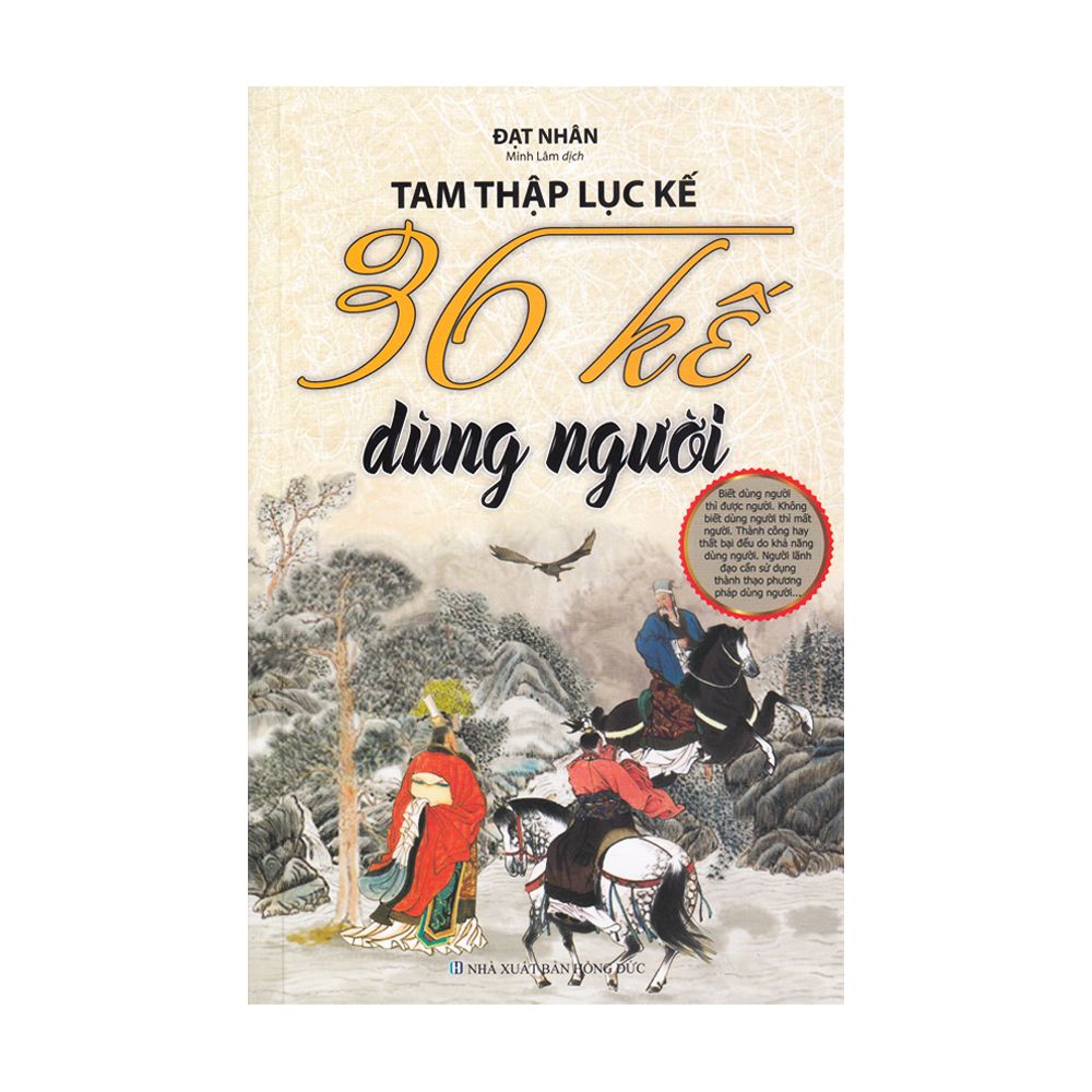 Tam Thập Lục Kế - 36 Kế Dùng Người