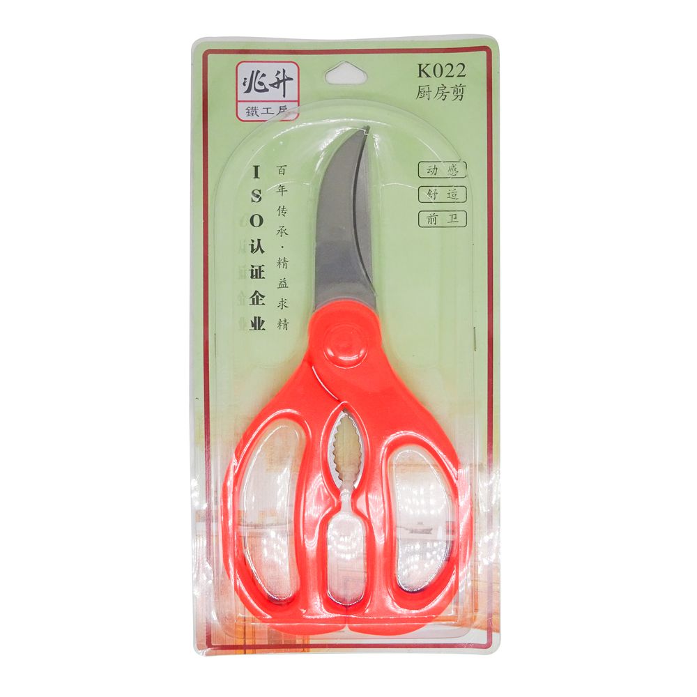 Kéo kẹp cắt xương Zhao Sheng K022
