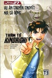 Thám Tử Kindaichi - Tập 27 - Vụ Án Truyền Thuyết Ma Cà Rồng