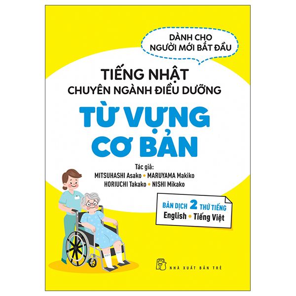  Tiếng Nhật Chuyên Ngành Điều Dưỡng Dành Cho Người Mới Bắt Đầu - Từ Vựng Căn Bản - Bản Song Ngữ 