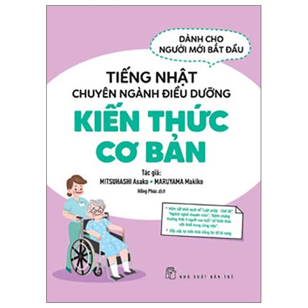  Tiếng Nhật Chuyên Ngành Điều Dưỡng Dành Cho Người Mới Bắt Đầu - Kiến Thức Cơ Bản 