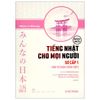  Tiếng Nhật Cho Mọi Người - Sơ Cấp 1 - Hán Tự (Bản Tiếng Việt) 