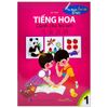  Tiếng Hoa Dành Cho Trẻ Em - Tập 1 (Tủ Sách Biết Nói) - Tái Bản 