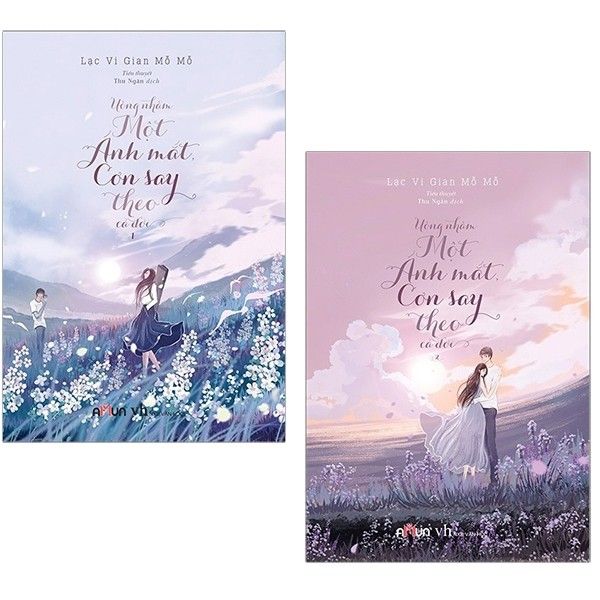 Uống Nhầm Một Ánh Mắt, Cơn Say Theo Cả Đời (Bộ 2 Tập) - Tặng Kèm Postcard + Tranh Cổ Phong