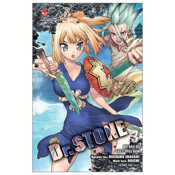 Dr.STONE - Tập 3 - Nơi Nào Đó Sau 2 Triệu Năm - Tái Bản 2025