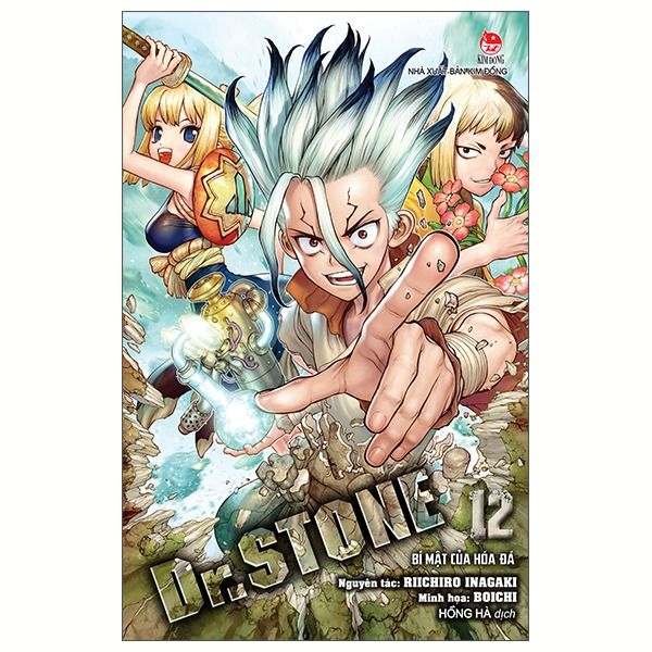 Dr.STONE - Tập 12 - Bí Mật Của Hóa Đá - Tái Bản 2025