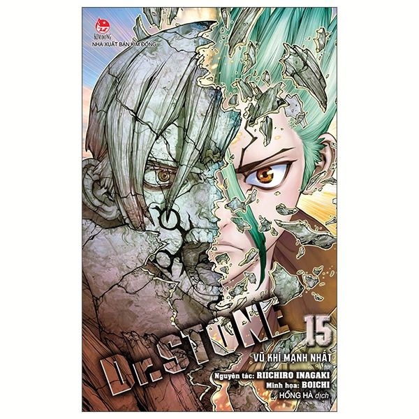 Dr.STONE - Tập 15 - Vũ Khí Mạnh Nhất - Tái Bản 2025