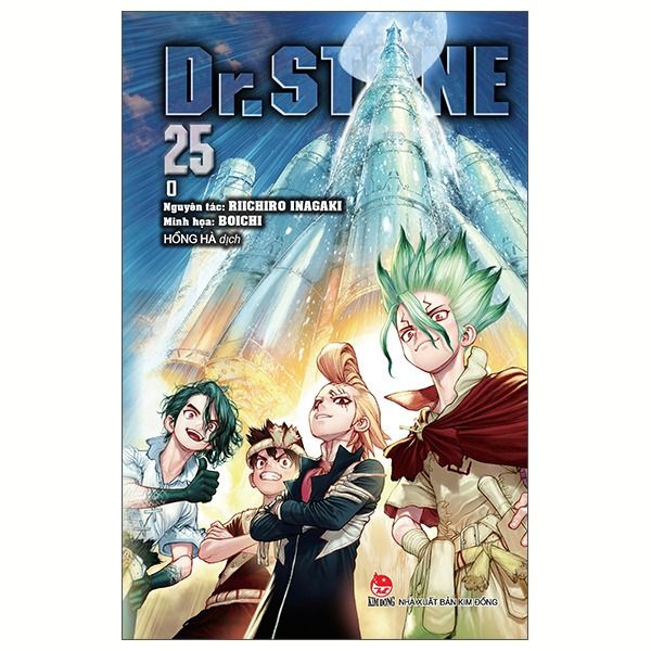 Dr.STONE - Tập 25 - 0 - Tái Bản 2025