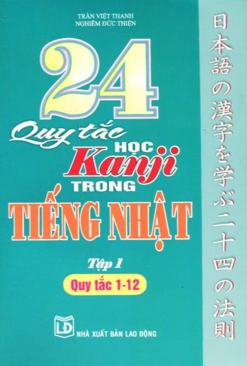 24 quy tắc học Kanji trong tiếng Nhật T1