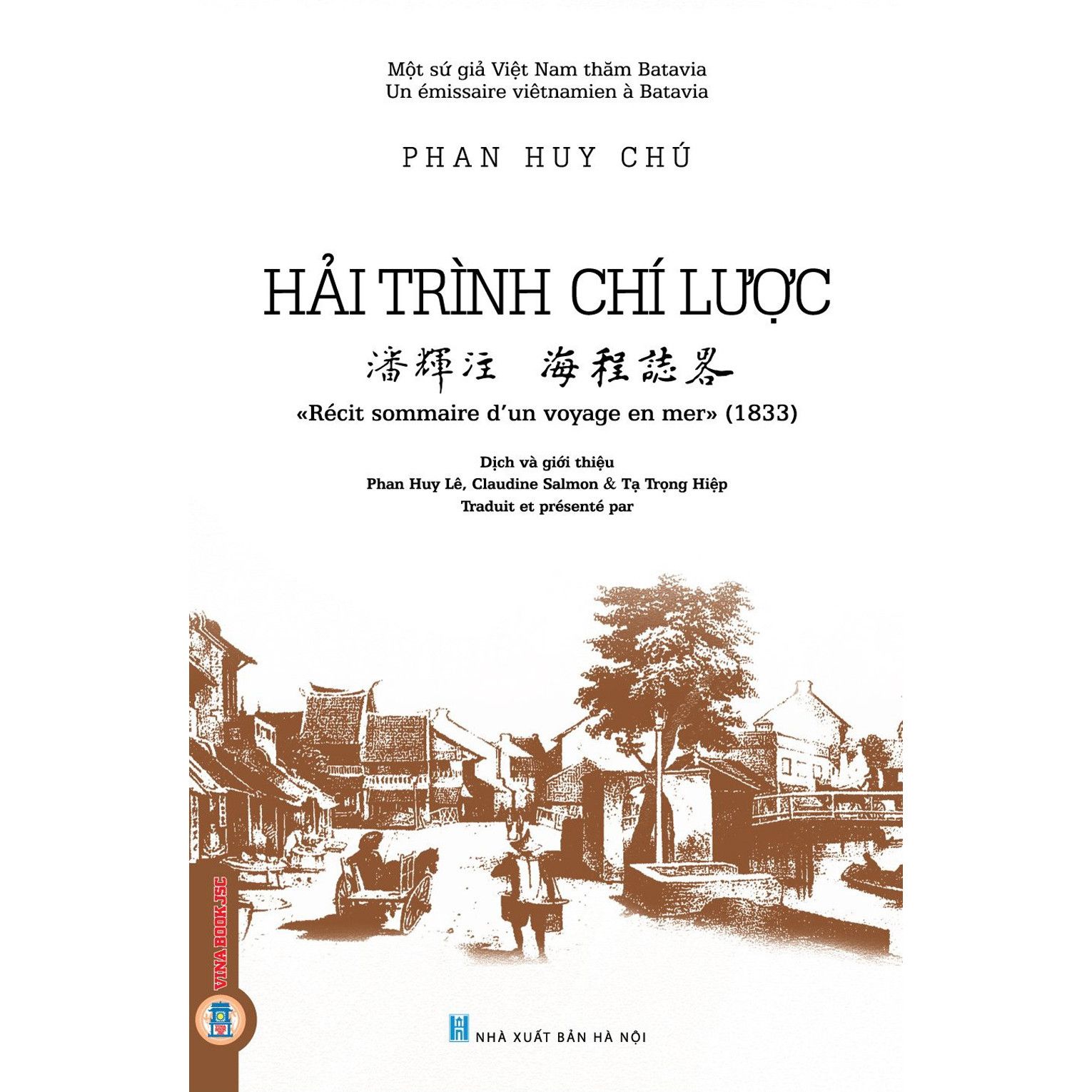Hải trình chí lược (bìa mềm)