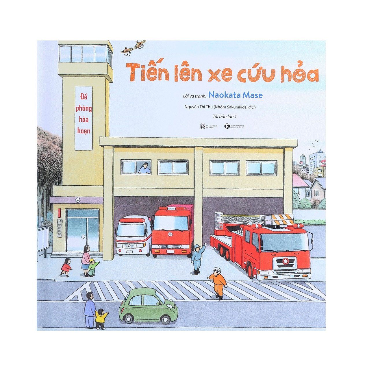 Tiến Lên Xe Cứu Hỏa - Tái bản 2020