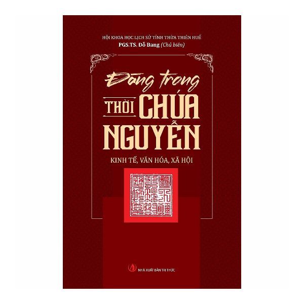 Đàng Trong Thời Chúa Nguyễn - Kinh Tế, Văn Hóa, Xã Hội
