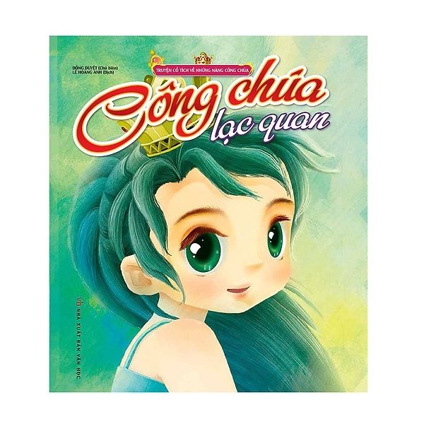 Công chúa lạc quan