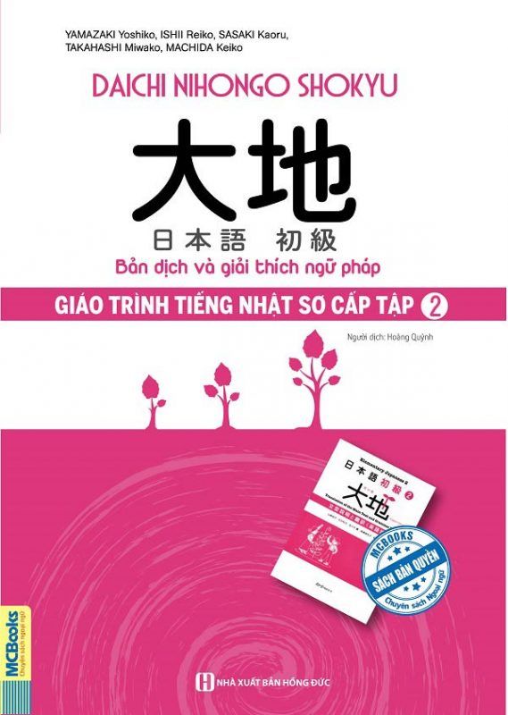 Giáo Trình Tiếng Nhật Sơ Cấp - Tập 2 - Bản Dịch Và Giải Thích Ngữ Pháp