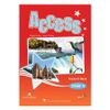 Access Student's Book - Grade 9