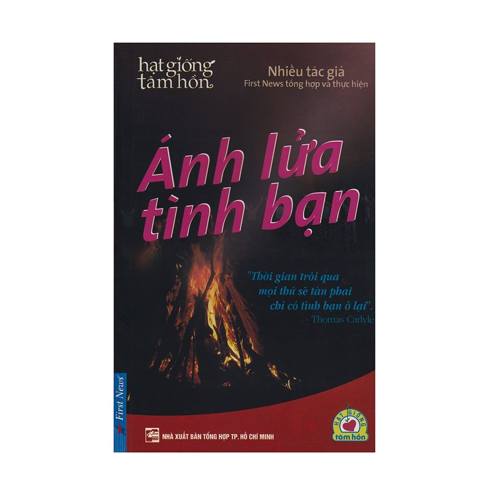 Ánh Lửa Tình Bạn