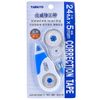 Băng Xóa Chữ YAMAYO YM-220B