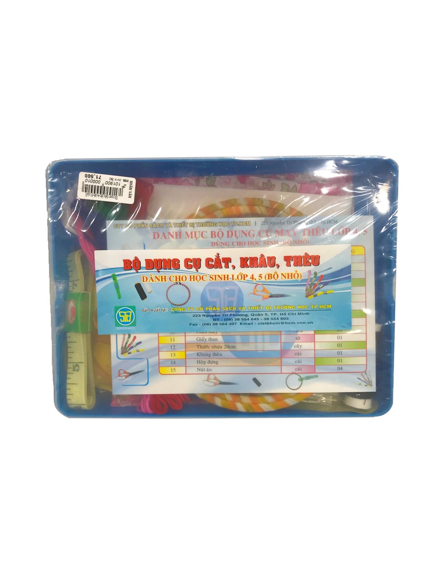 Bộ Dụng Cụ Cắt, Khâu Thêu - Dành Cho Học Sinh Lớp 4,5 (Bộ Nhỏ)