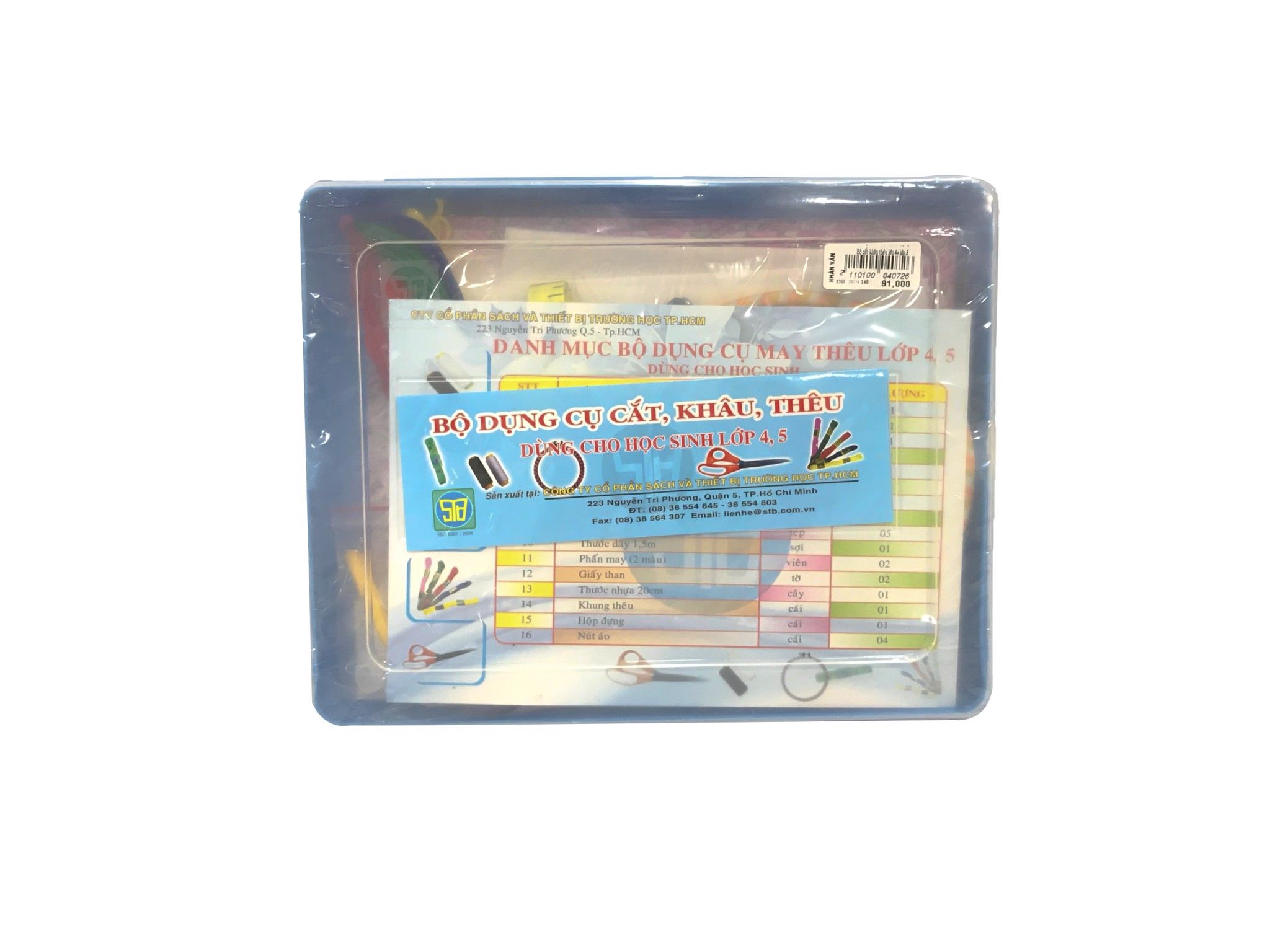 Bộ cắt khâu thêu lớp 4+lớp 5 lớn