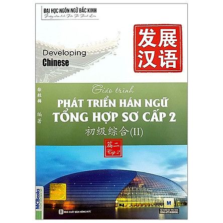 Giáo Trình Phát Triển Hán Ngữ Tổng Hợp Sơ Cấp 2 - Tập 2
