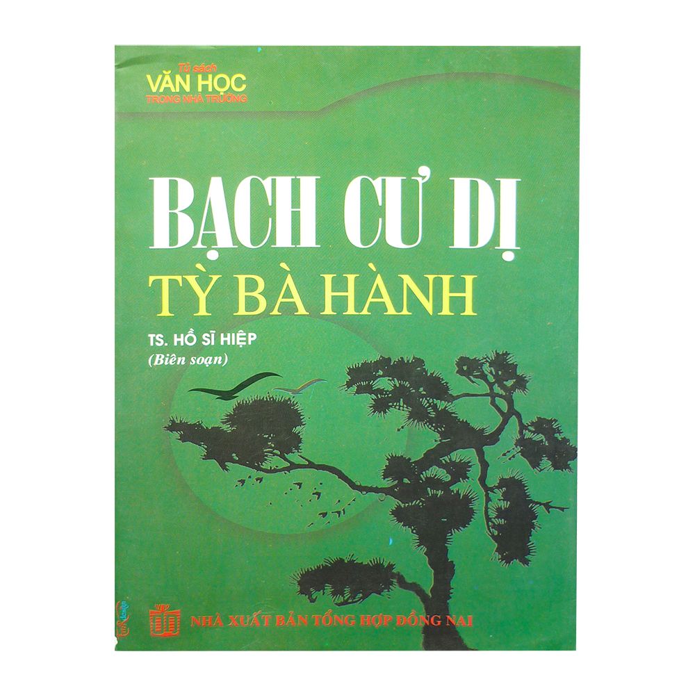 Bạch Cư Dị - Tỳ Bà Hành