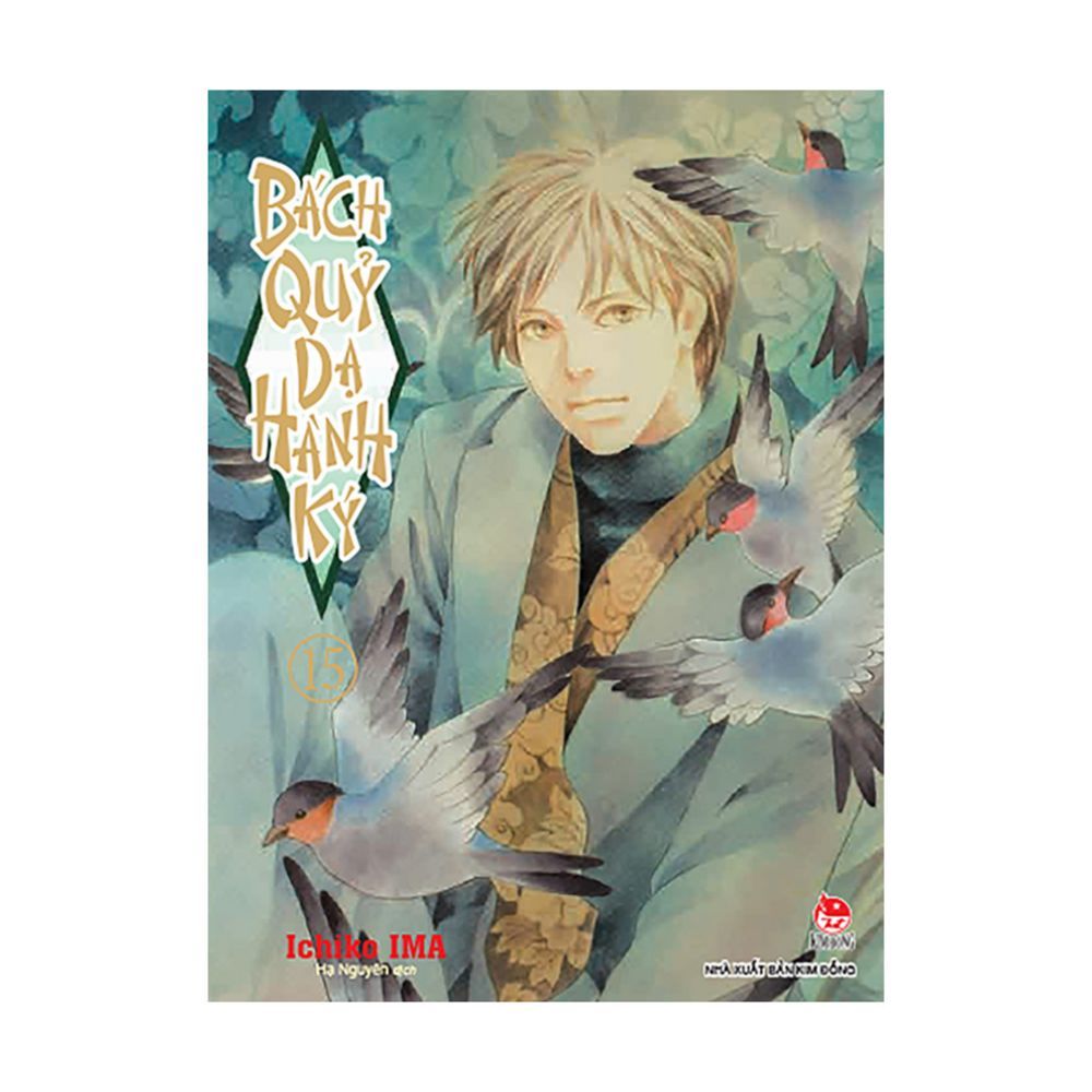 Bách Quỷ Dạ Hành Ký - Tập 15