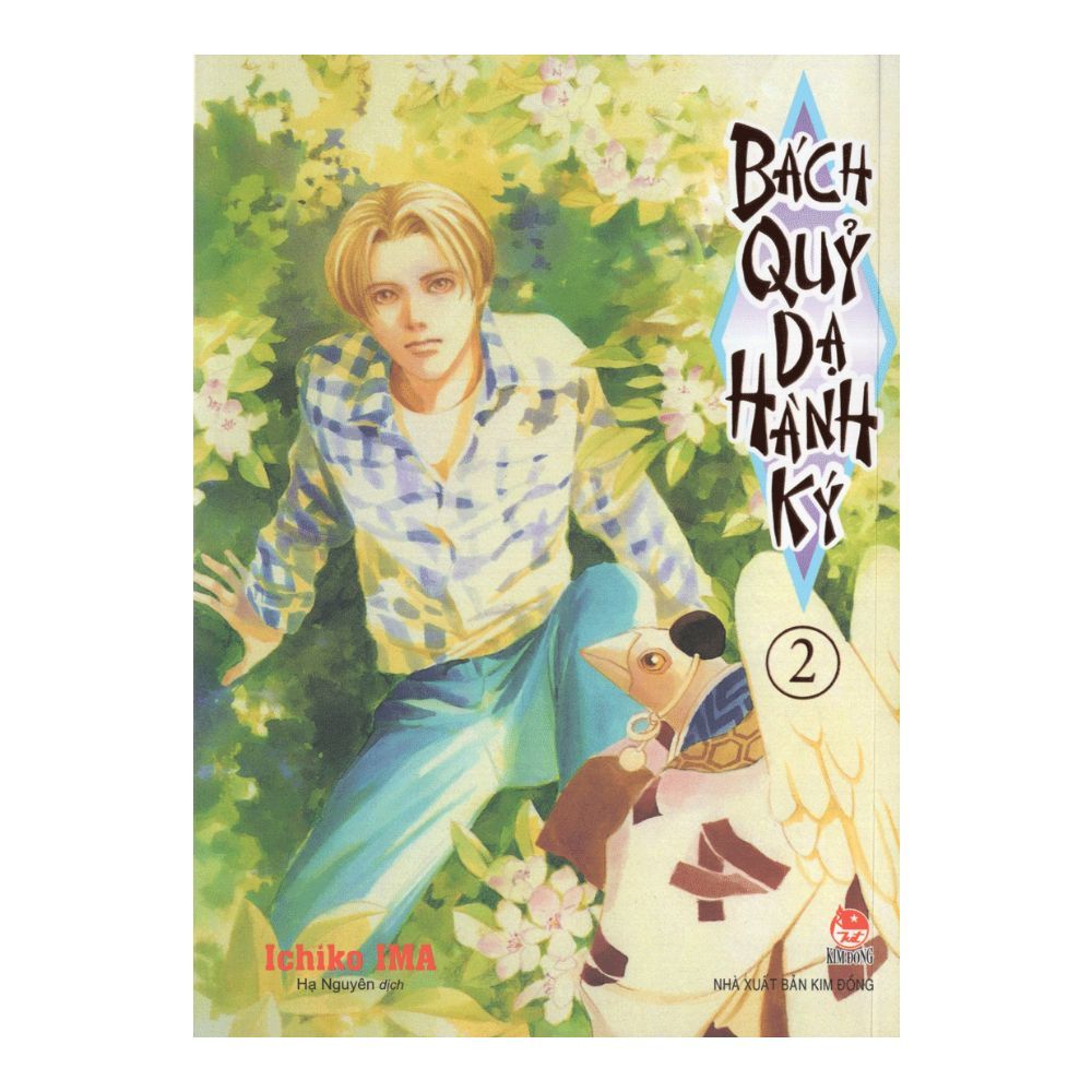 Bách Quỷ Dạ Hành Ký - Tập 2