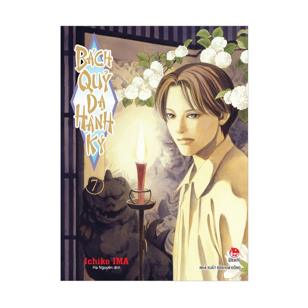 Bách Quỷ Dạ Hành Ký - Tập 7
