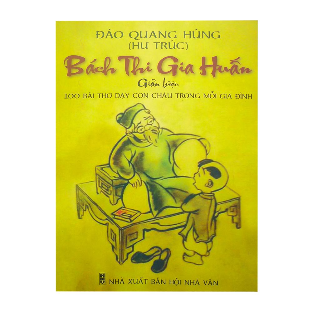 Bách Thi Gia Huấn Giản Lược