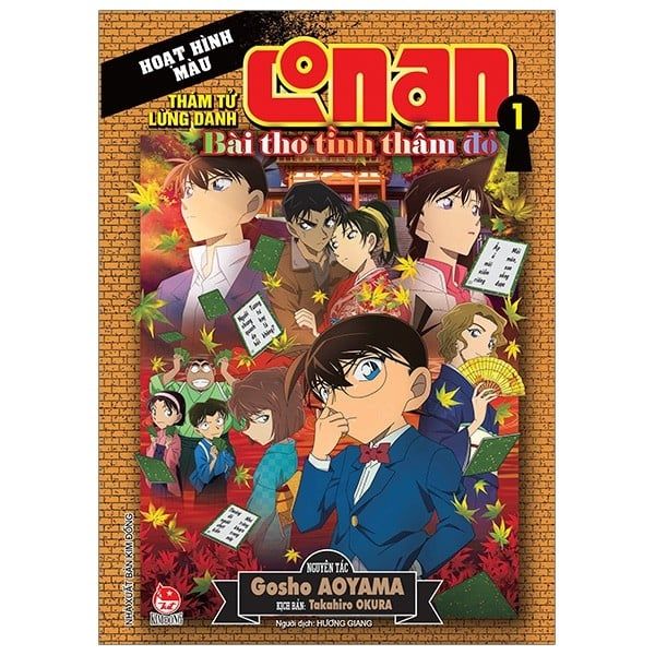Conan Hoạt Hình Màu - Bài Thơ Tình Thẫm Đỏ - Tập 1 - Gosho Aoyama, Takahiro Okura - Bìa Mềm