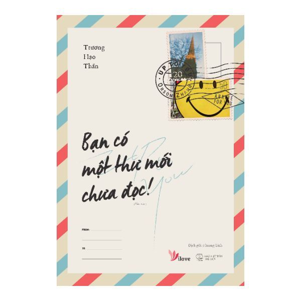 Bạn Có Một Thư Mới Chưa Đọc!
