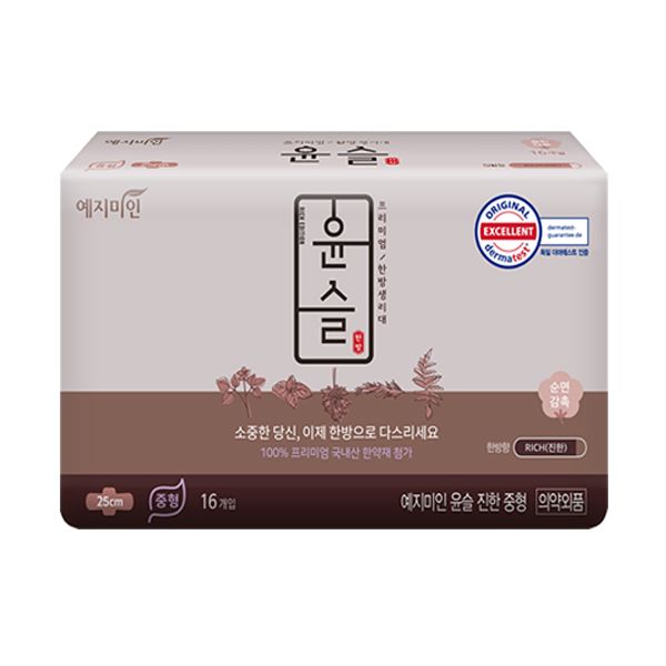 Băng Vệ Sinh Plus Cotton Rich M-25cm (Gói 16 Miếng)