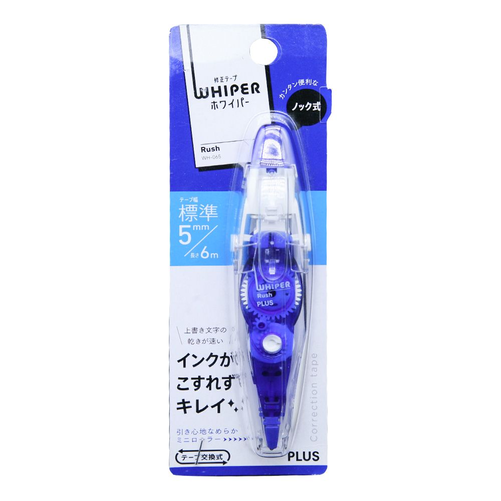 Băng Xóa Plus Whiper Rush (Xanh Dương Đậm)