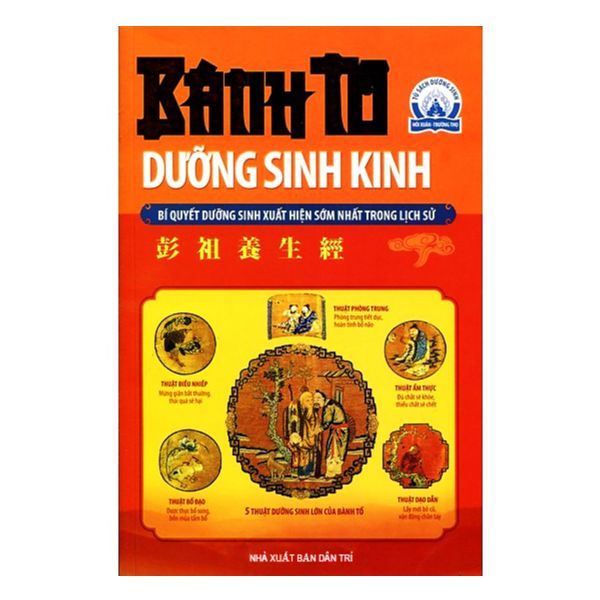 Bành Tổ Dưỡng Sinh Kinh
