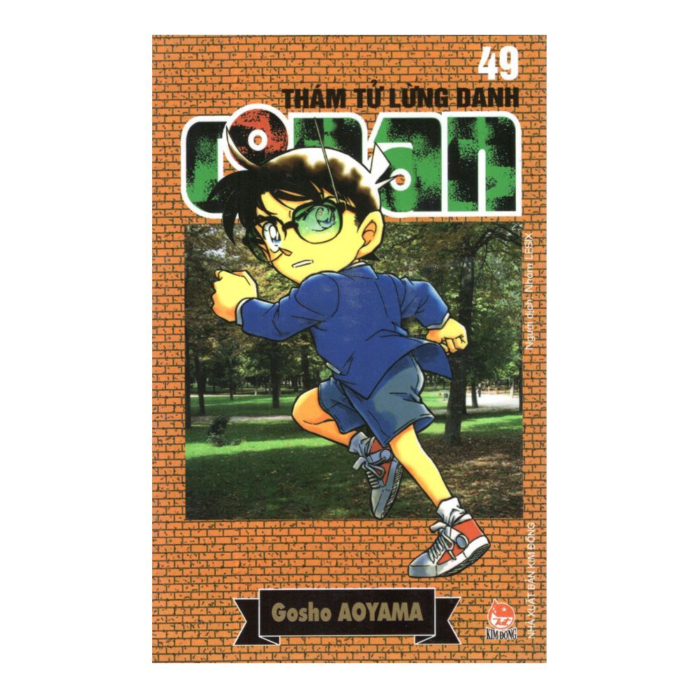 Thám Tử Lừng Danh Conan - Tập 49 (Tái Bản 2019)