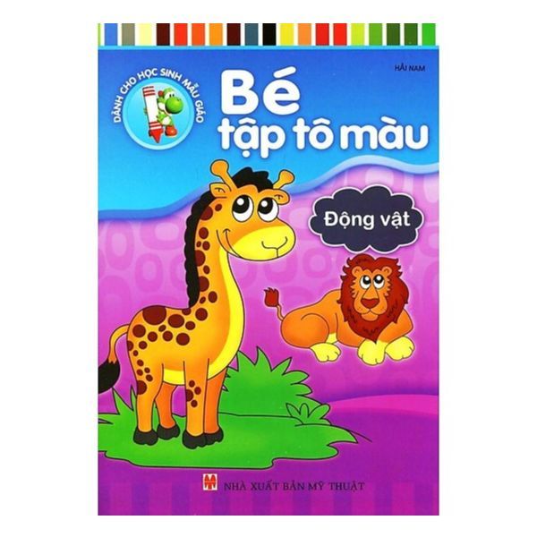Bé Tập Tô Màu - Động Vật (Tái Bản 2019)