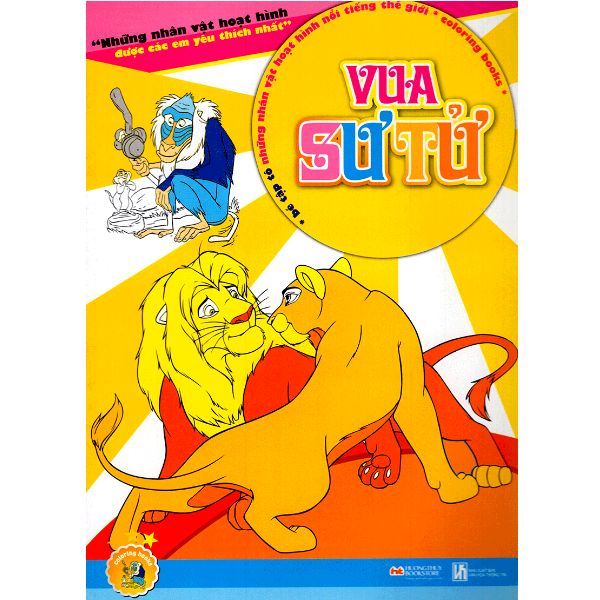 Bé Tô Màu Vua Sư Tử