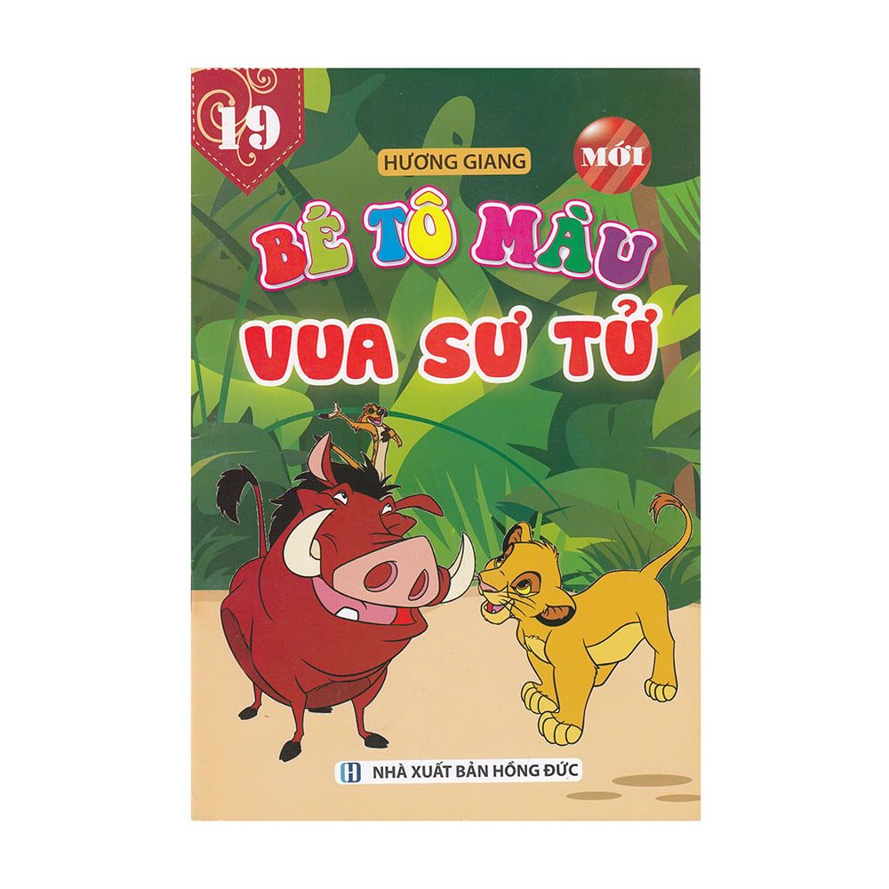 Bé Tô Màu Vua Sư Tử
