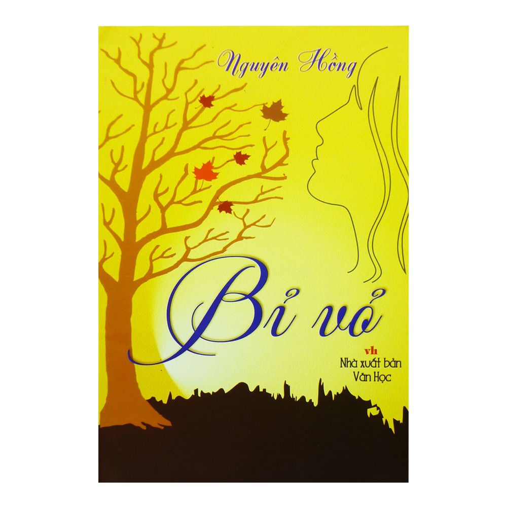 Bỉ Vỏ (NS Tiến Thọ)