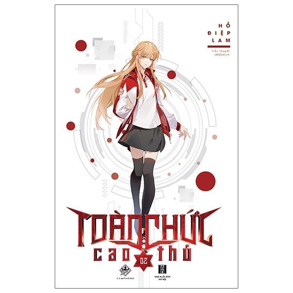 Toàn Chức Cao Thủ - Tập 2