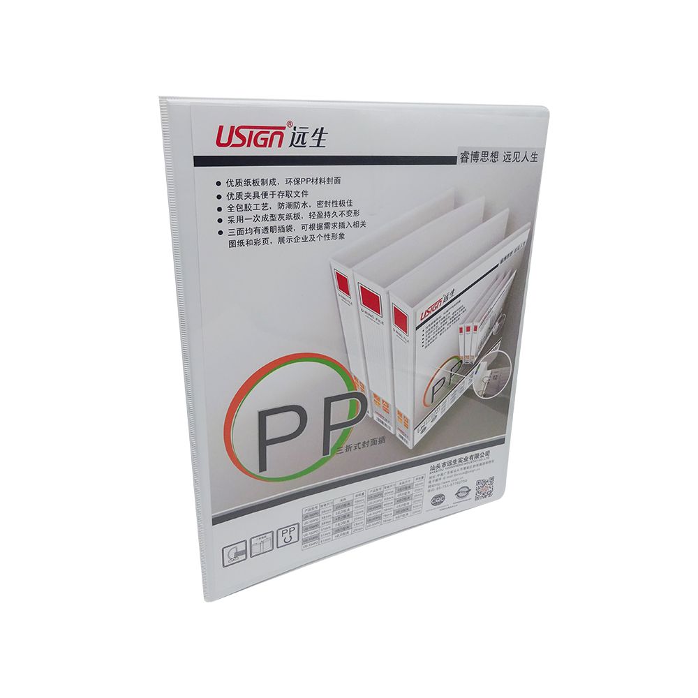 Bìa Còng Usign D-Ring File US-102PD (3cm)