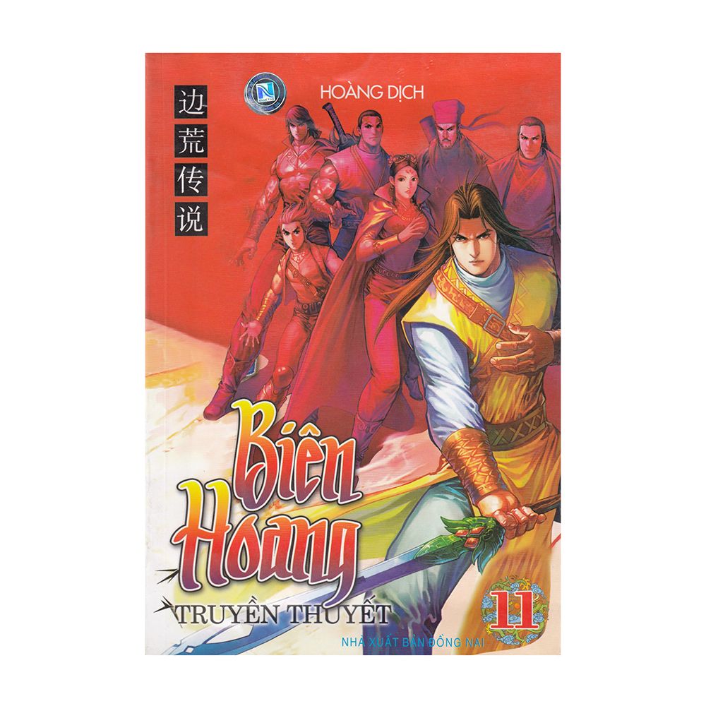 Biên Hoang - Truyền Thuyết (Tập 11)