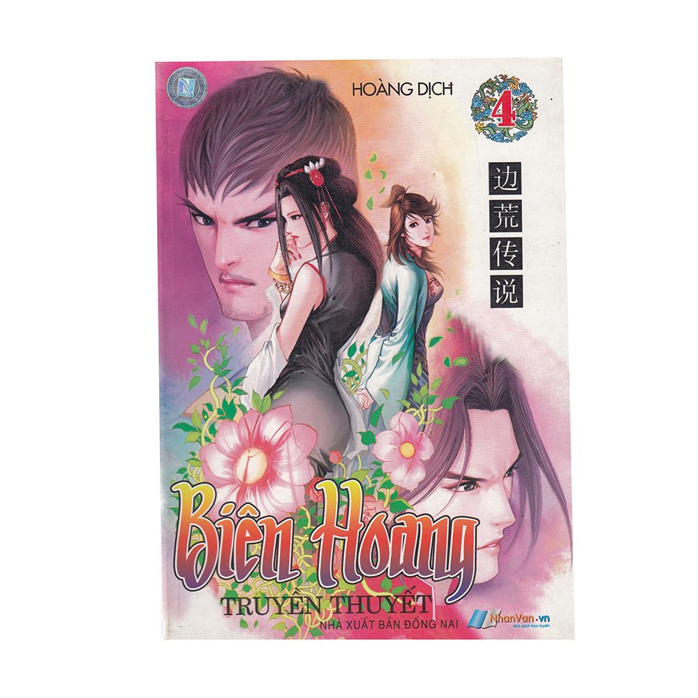 Biên Hoang - Truyền Thuyết (Tập 4)