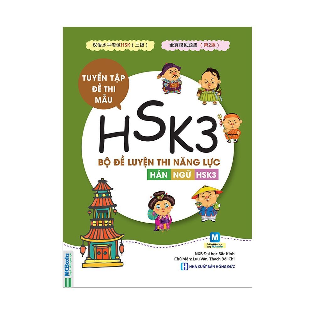 Bộ đề luyện thi năng lực Hán ngữ HSK 3