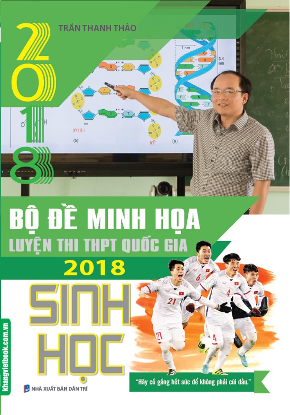 Bộ Đề Minh Họa Luyện Thi THPT Quốc Gia 2018 Môn Sinh Học