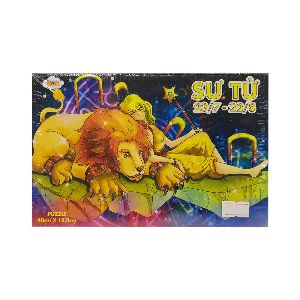 Sư Tử