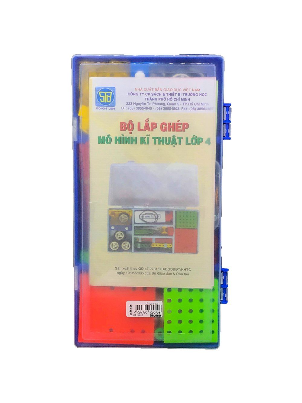 Bộ Lắp Ghép Mô Hình Kỹ Thuật - Lớp 4