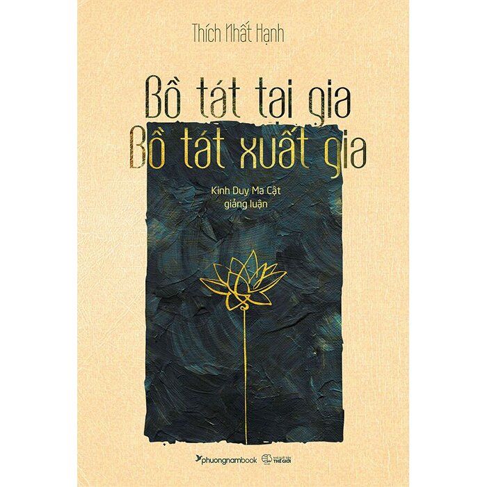 Bồ tát tại gia - Bồ tát xuất gia