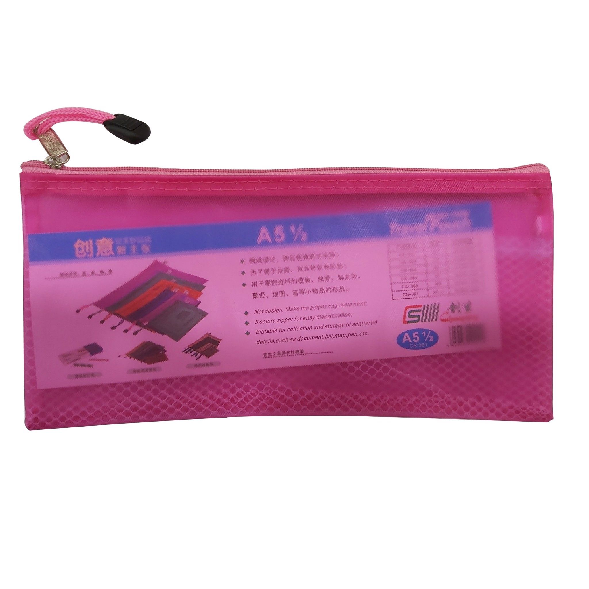 Túi Lưới Có Khoá Kéo - 361